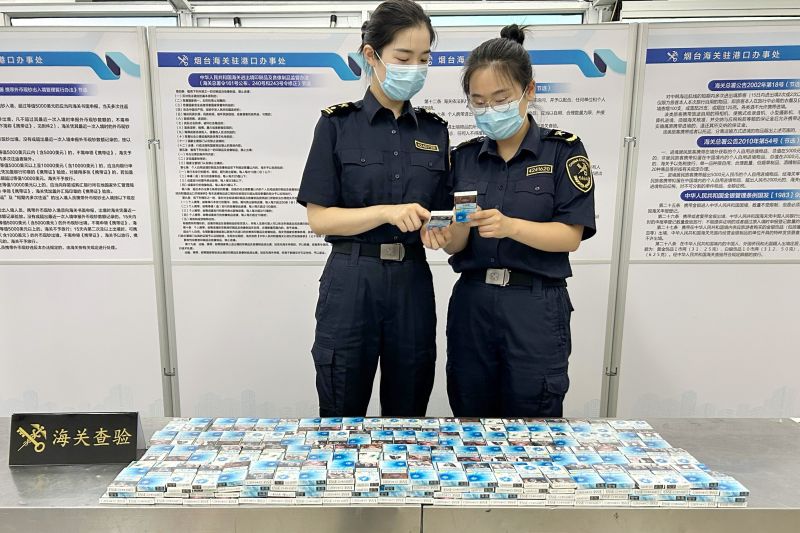 煙臺(tái)海關(guān)查獲進(jìn)境旅客人身綁藏卷煙3660支（圖）